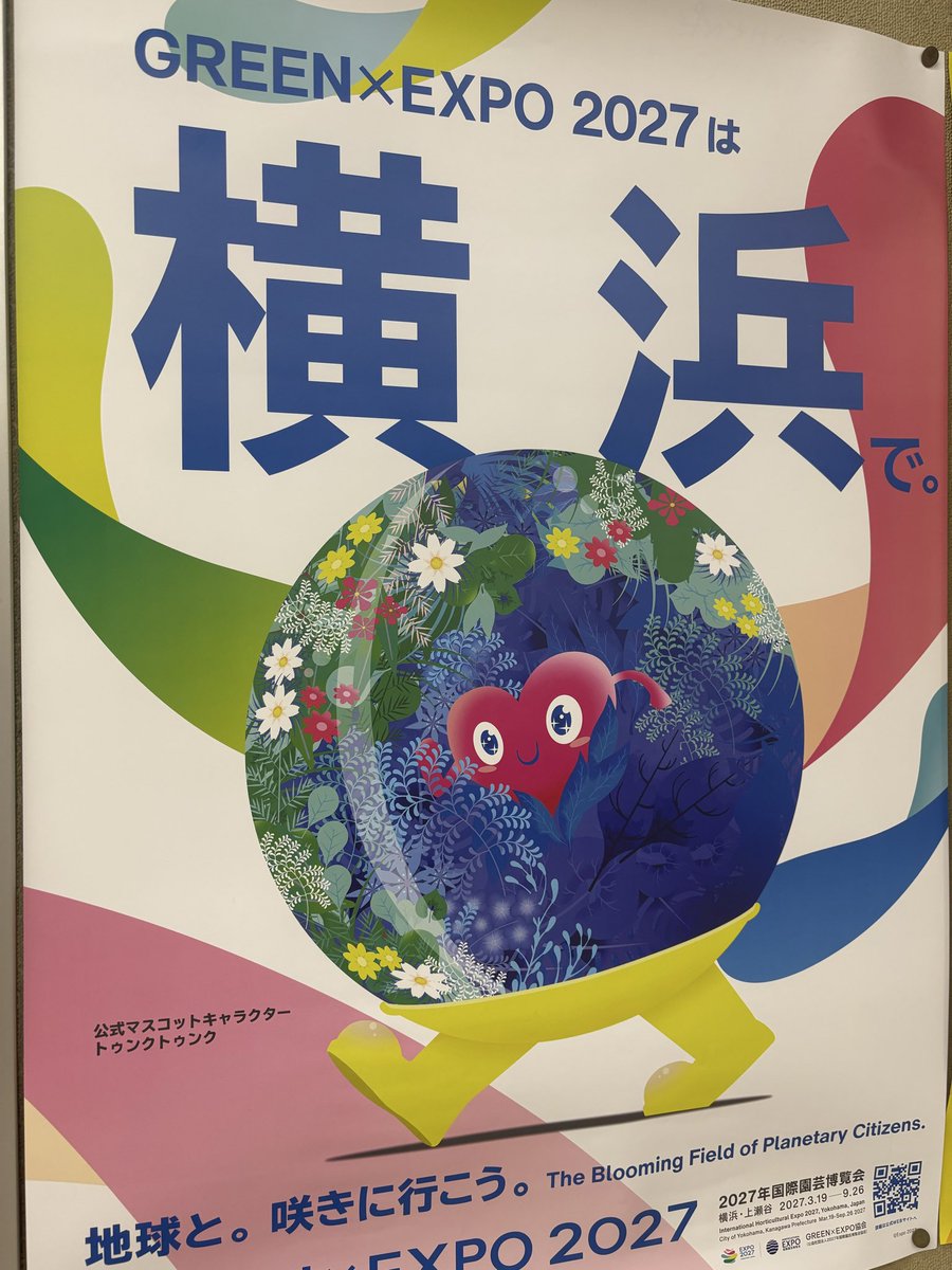 katori tweet media