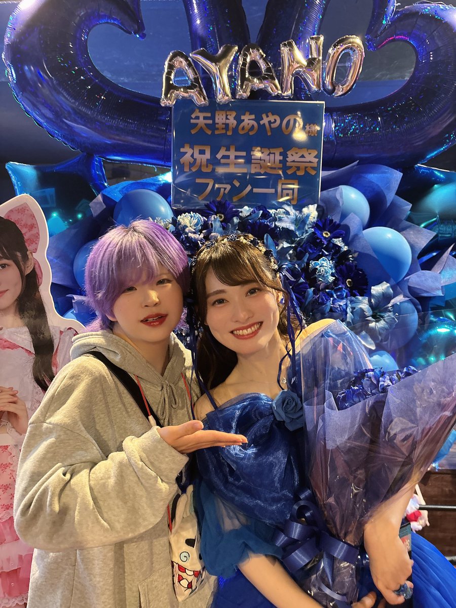 date_87_'s tweet photo. あやのさんお誕生日おめでとう〜‼️
LIVEお邪魔してきました〜‼️
最高にはっぴーで愛溢れる空間でした。
アイドルのあやのさんとっても素敵だったなぁ。
青色が最高に似合うアイドルでした‼️💙
絶対ｹｯｺﾝｼﾖｰﾅｰ‼️ https://t.co/HvdcjFVj1B