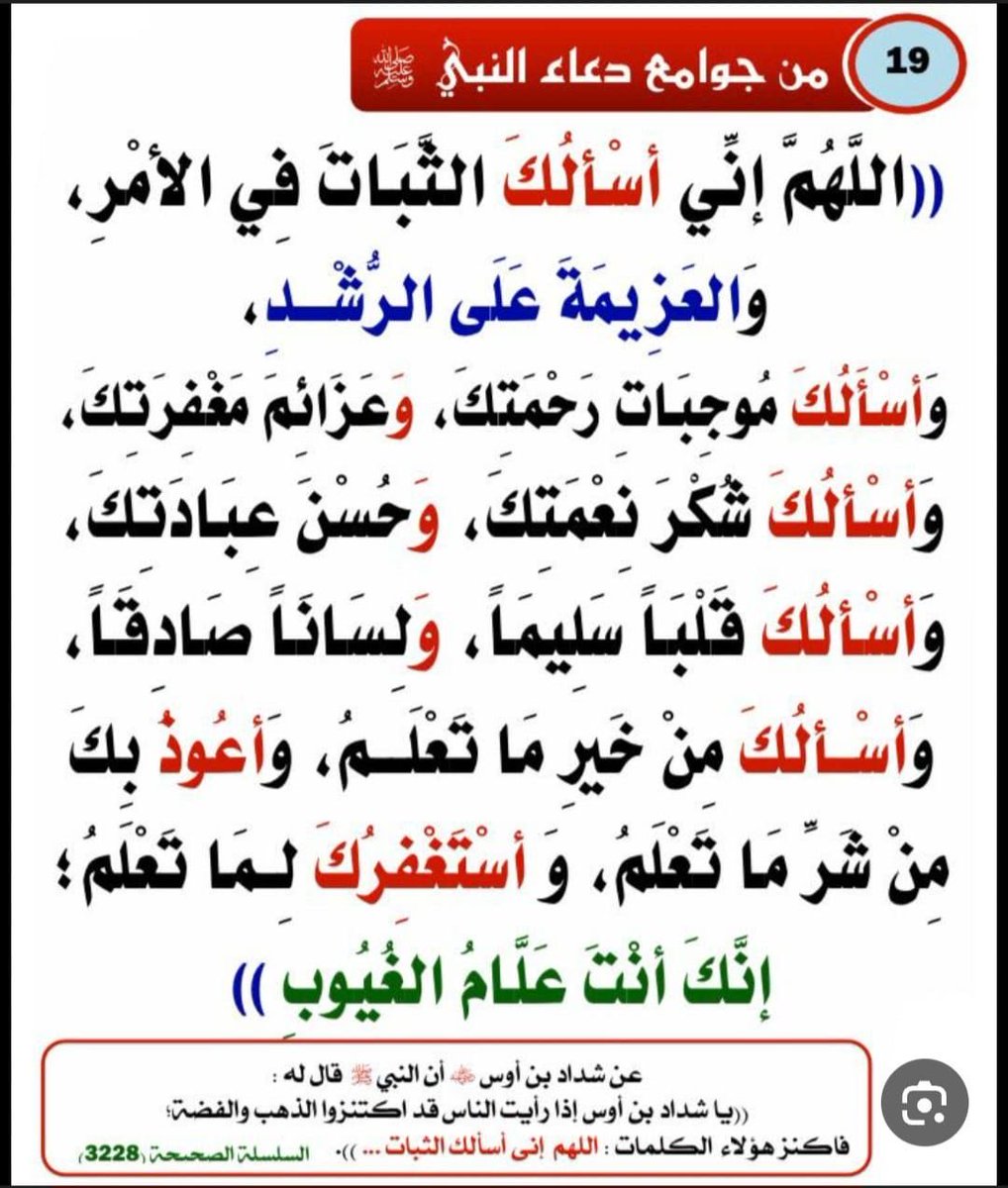 حسين الحجيلي tweet media