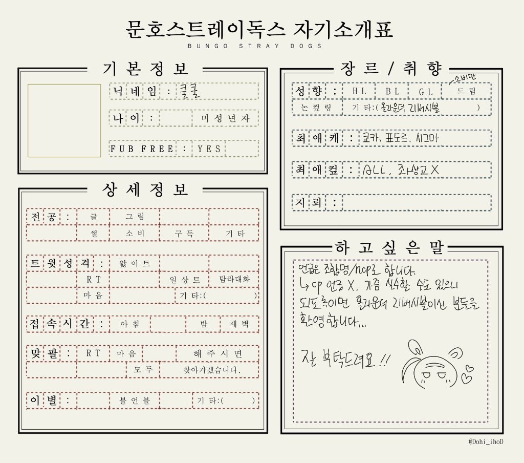 쿨쿨 tweet media