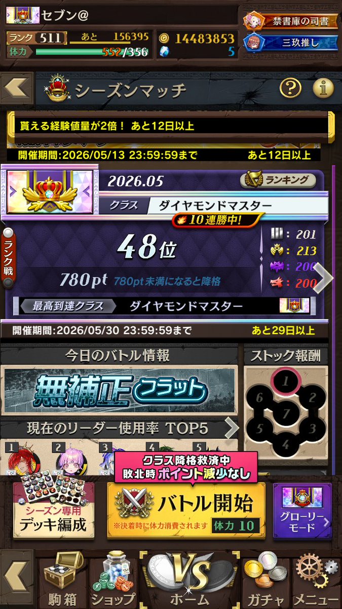 セブン＠ tweet media