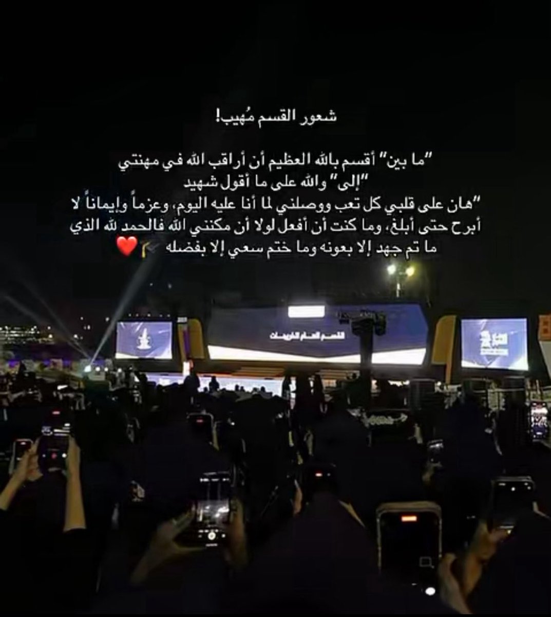 بُشرى✨ tweet media