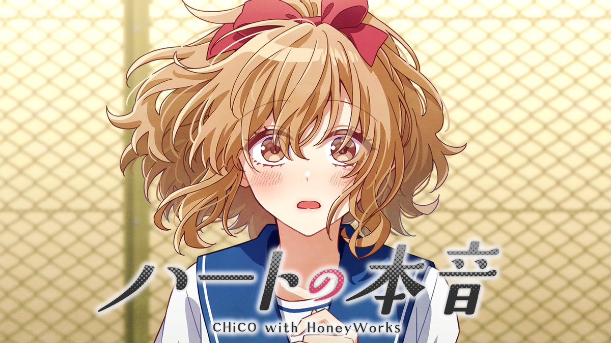 HoneyWorks┗|∵|┓公式 tweet media