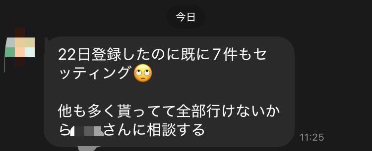 アト tweet media