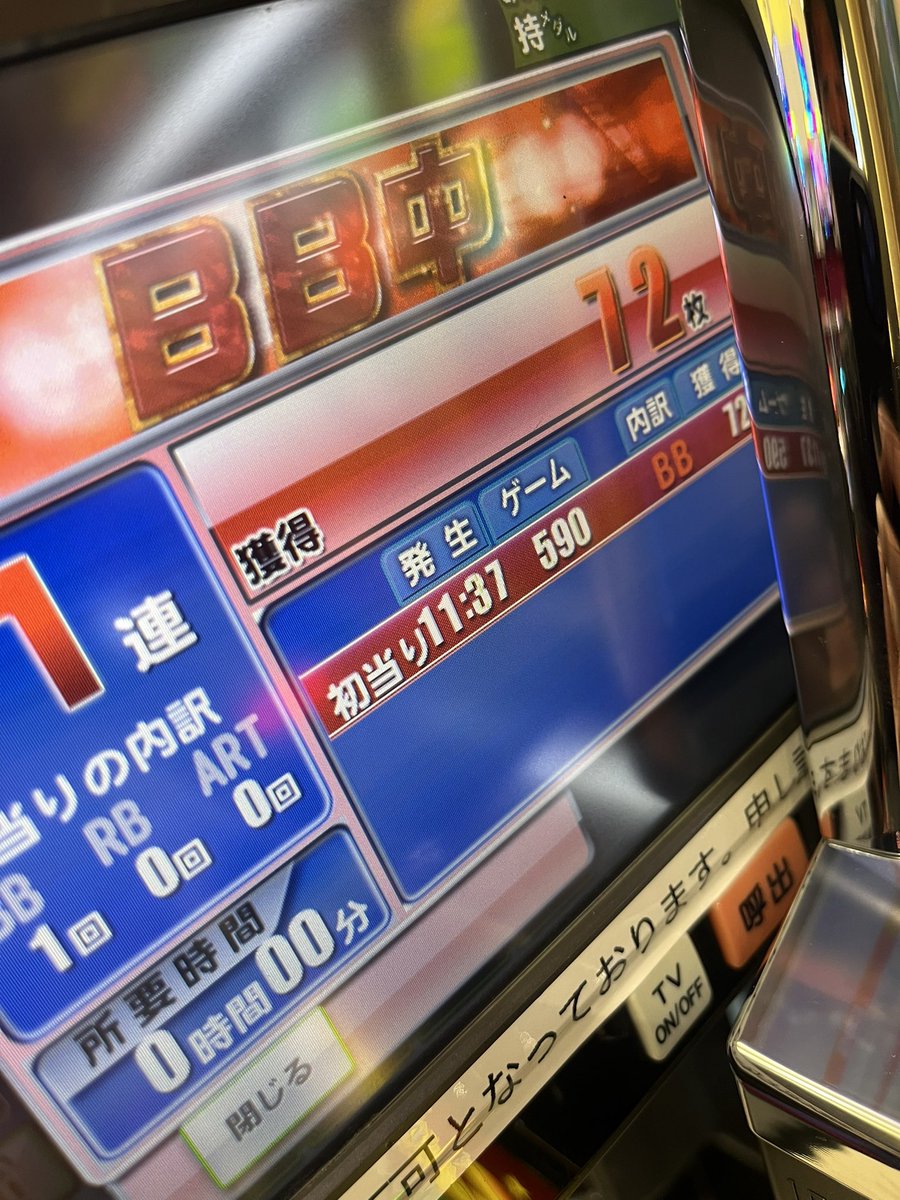 せーんーむ tweet media