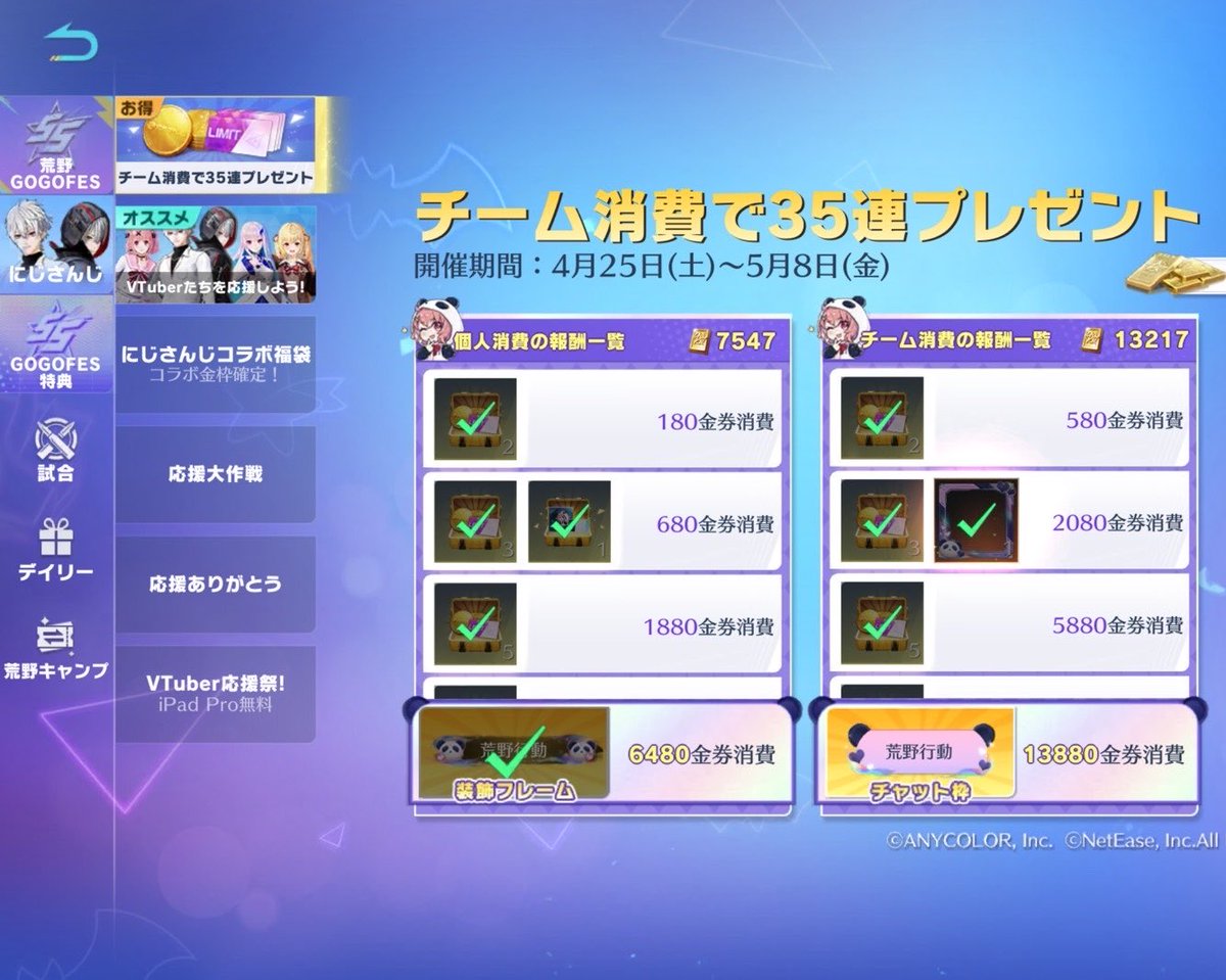 がんこっ🐨ᩚ tweet media