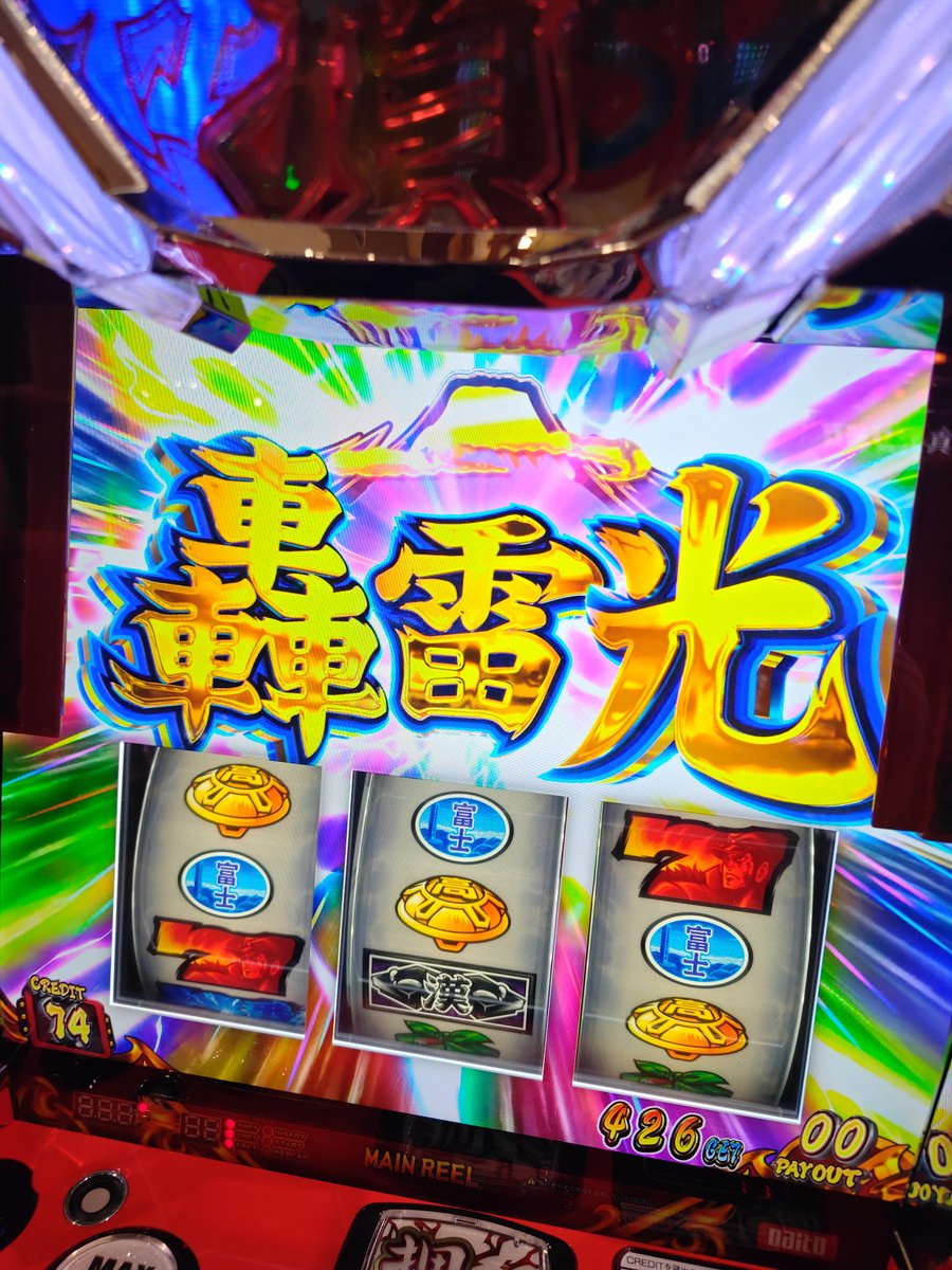 藤山金剛（もちもちほっぺすこれ） tweet media