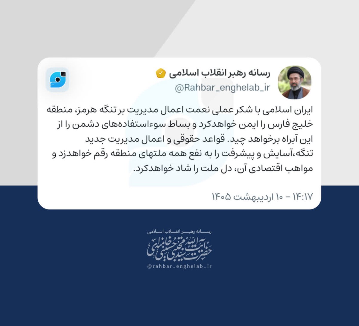 گلاره tweet media