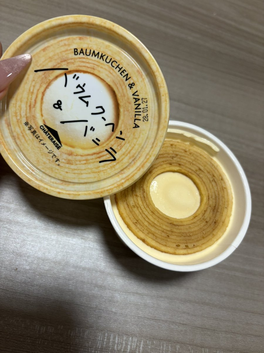 来 世 は ね こ ໒꒱. ﾟ tweet media