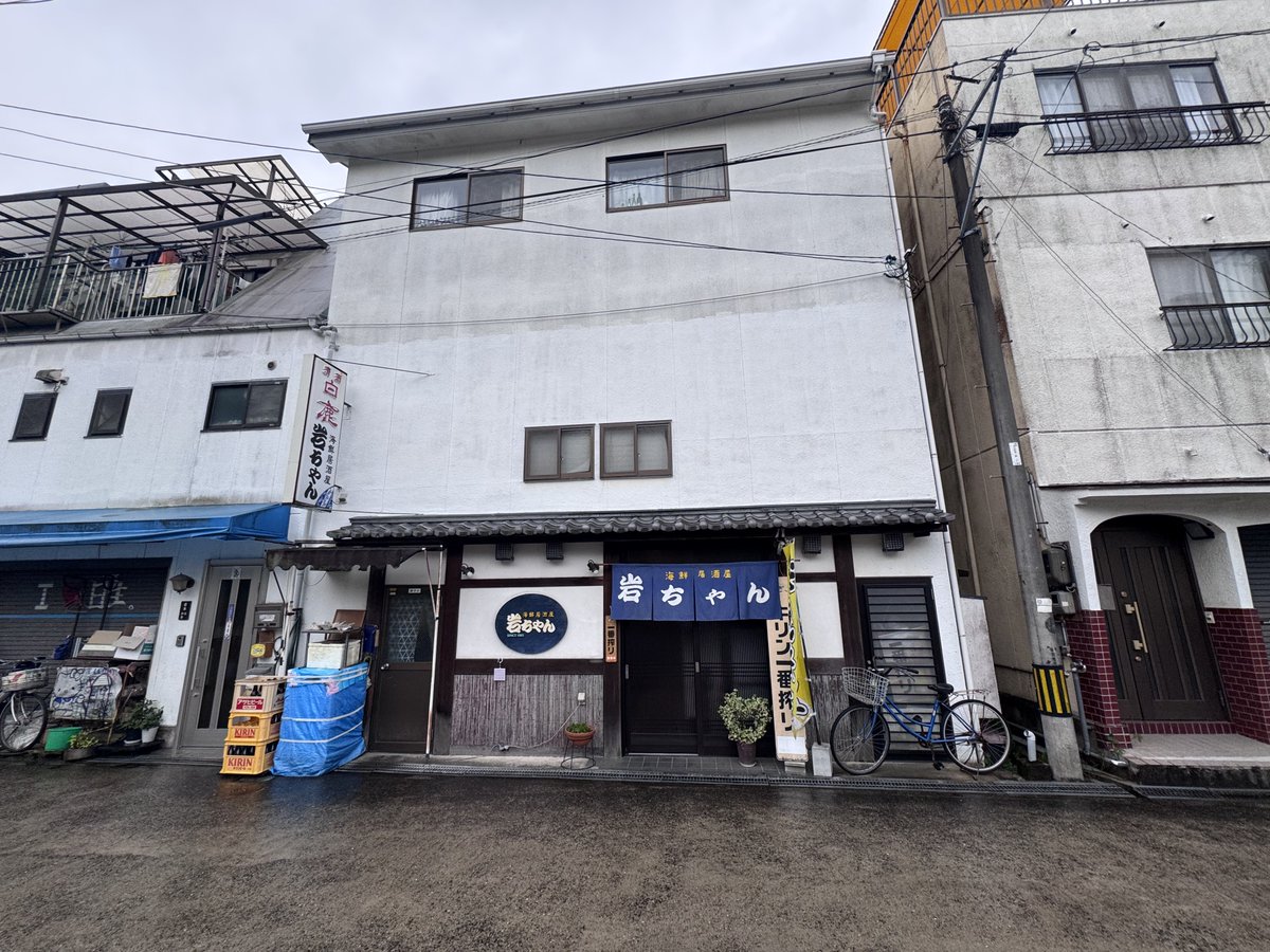 藤井 裕真(通称:チャン)@お掃除会社 tweet media