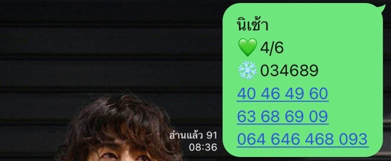 ความฟินนี้มาพร้อมความสุข💚💚💚 tweet media