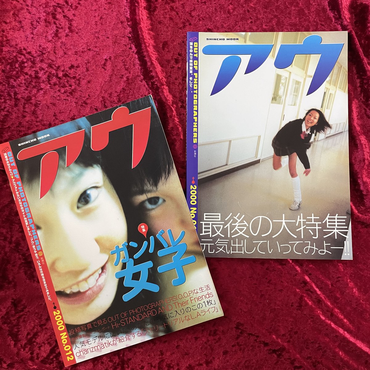アウフォト／Out of Photographers」創刊号～最終号(1〜13号）13冊が