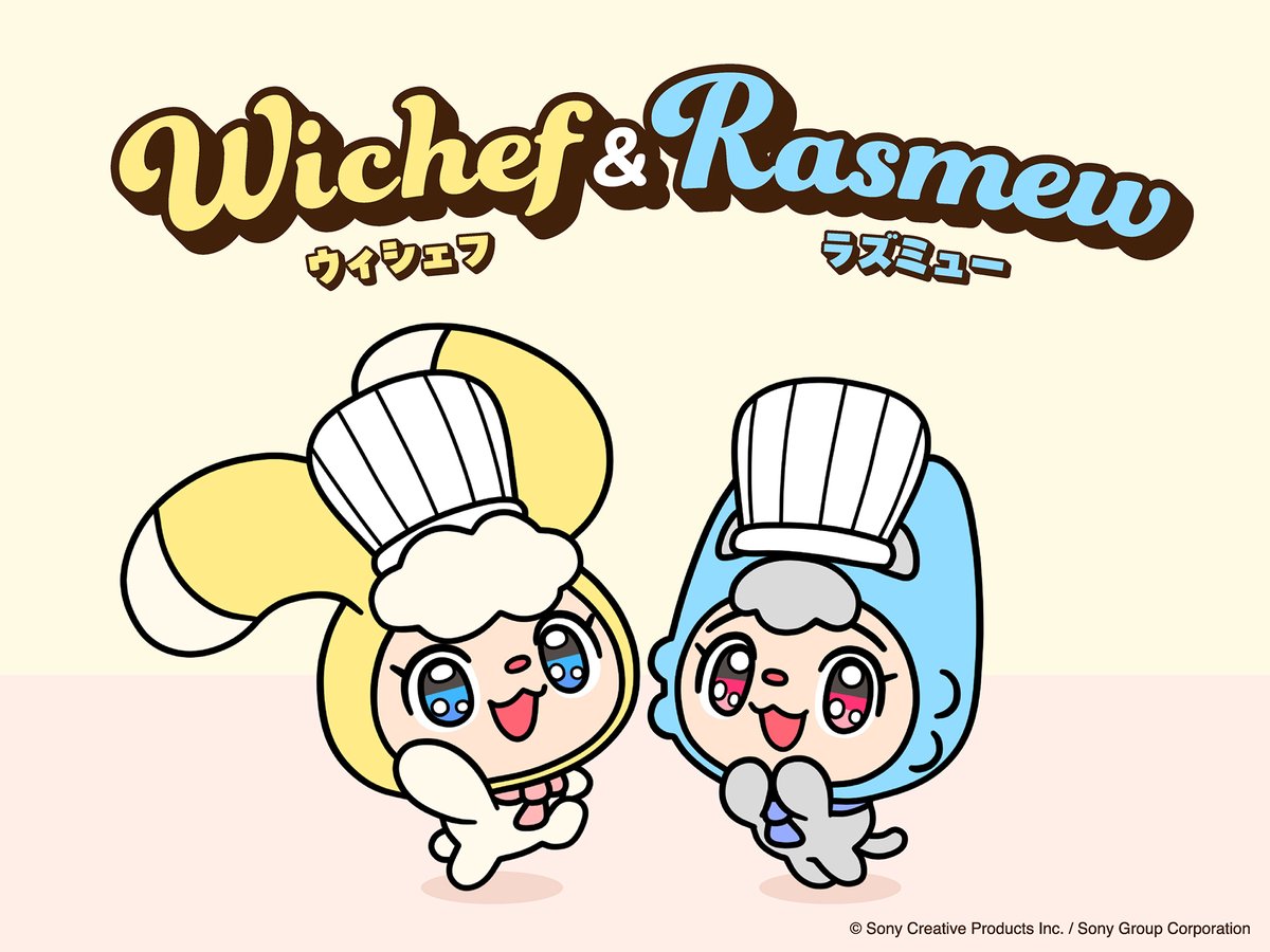 wichef_rasmew's tweet photo. ウィシェフ&amp;ラズミュー

ウィシェフ💛
クリームの山々が連なるお菓子の国「クリムテイル」に住むうさひつじの「ウィシェフ」

ラズミュー🩵
「ウィシェフ」の幼なじみでねこひつじの「ラズミュー」

#ウィシェフ #wichef https://t.co/DelweIpn05