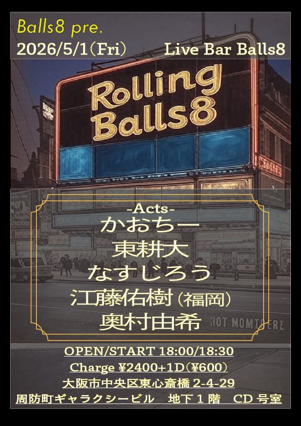 Balls8 tweet media