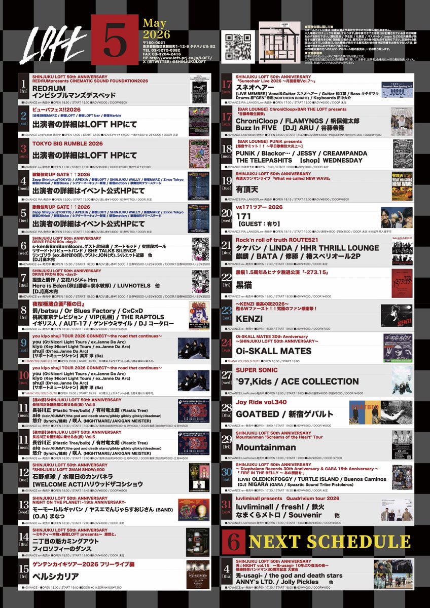 新宿ゲバルト 新宿ゲバルト Discography: Vinyl, CDs, & More | Discogs