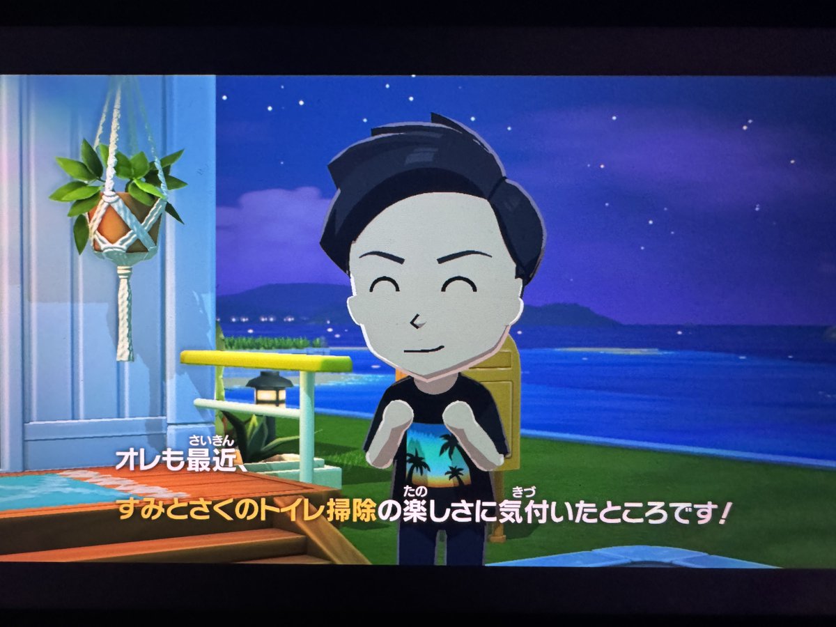 ⛩よくしまるけつこ⛩群馬5/8 tweet media