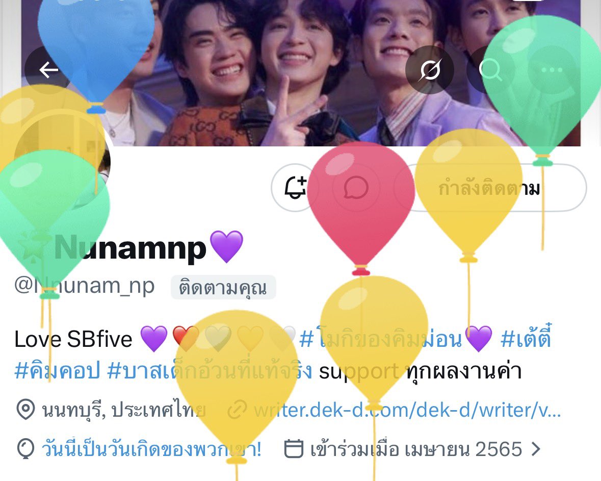 กระจับของพี่คิมม่อน🐣💜 tweet media