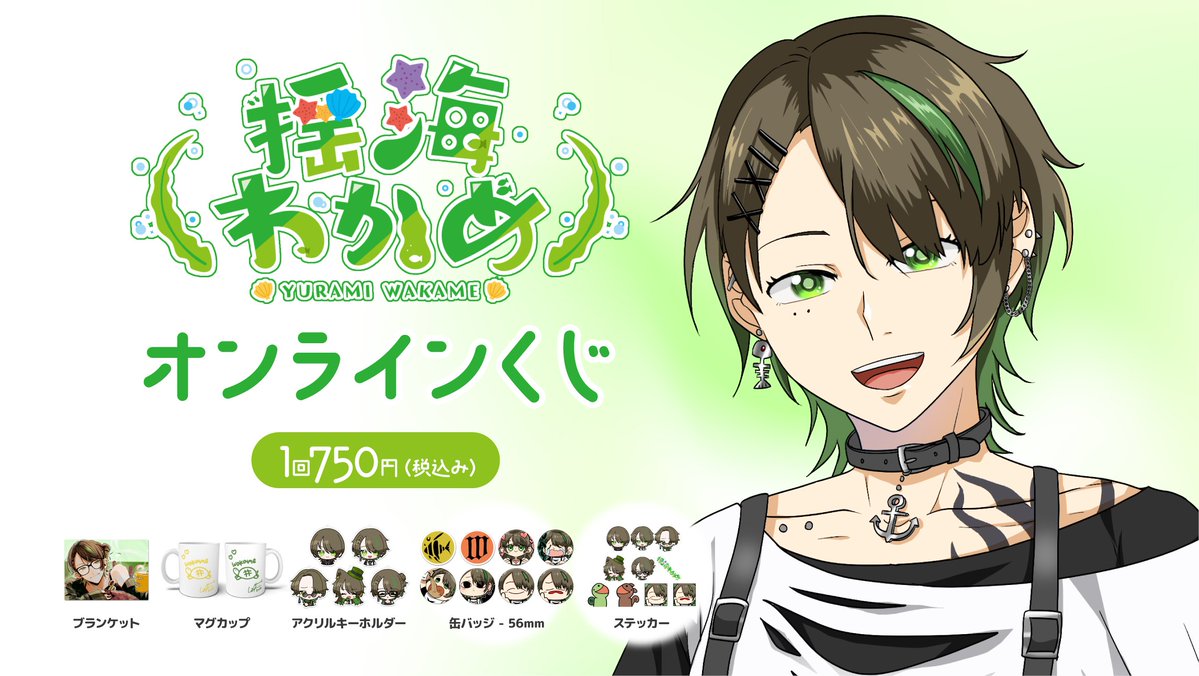 ぶいなっぷ - Vup tweet media