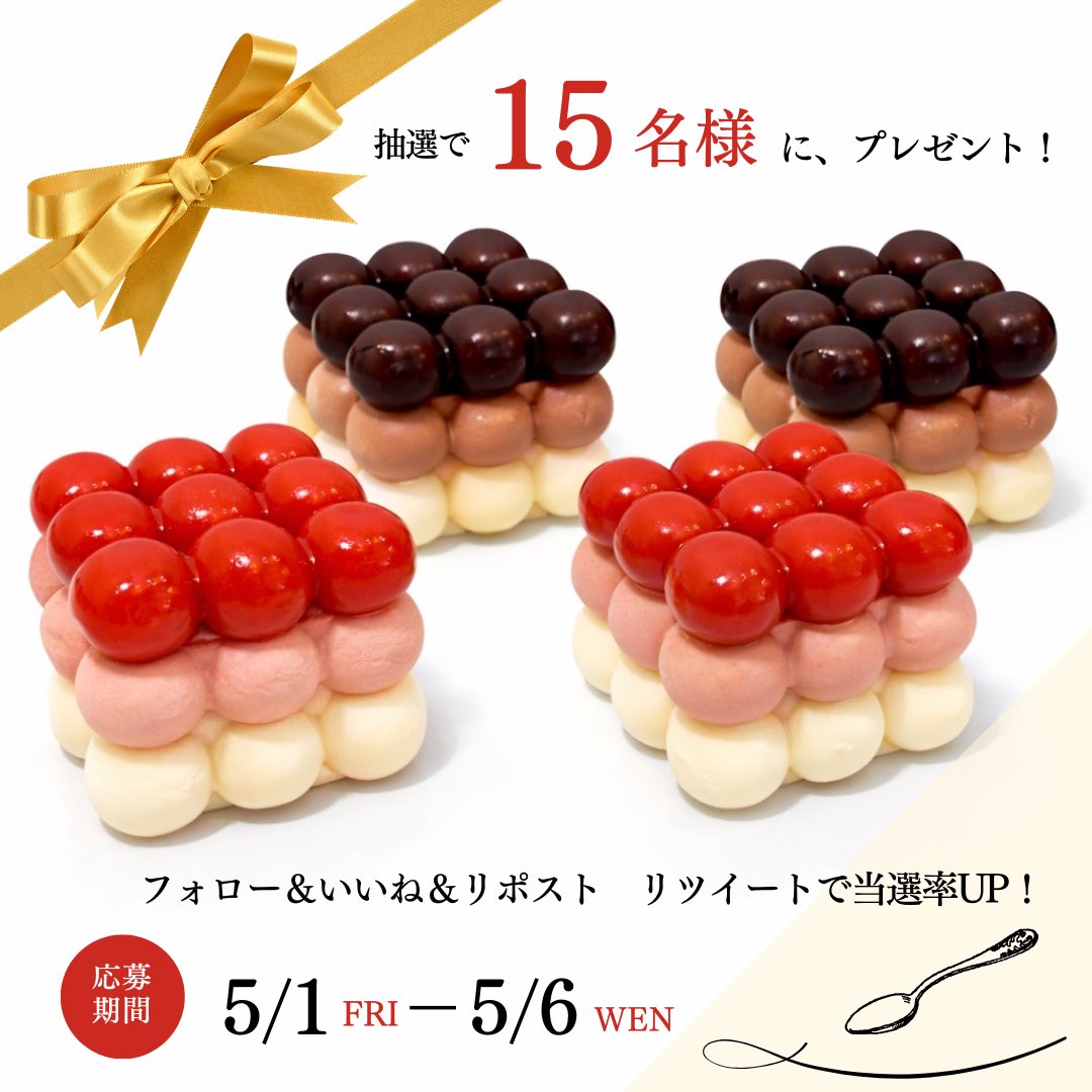 KAYO@低糖質スイーツ🪼 tweet media