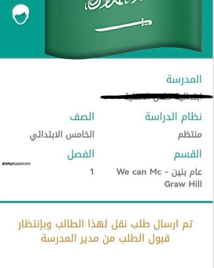 ابو سلمان ممارس حر tweet media