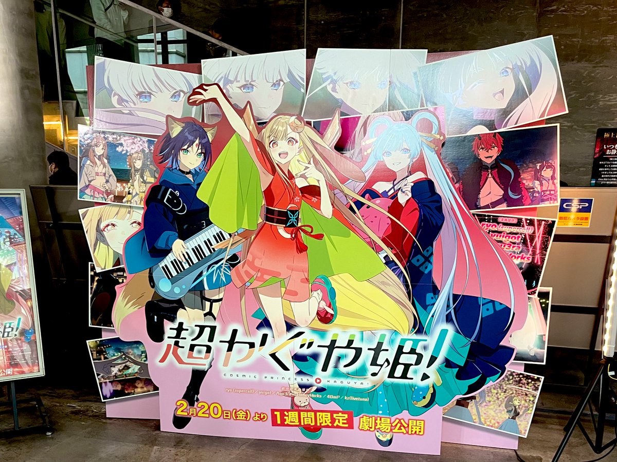 芋けんぴ tweet media