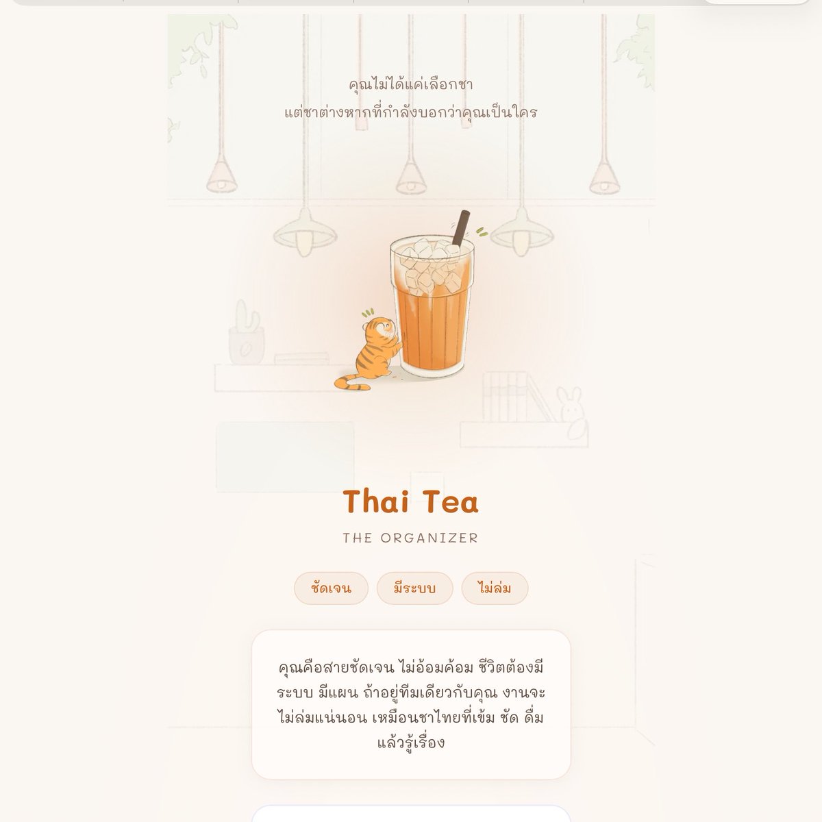 พอย tweet media