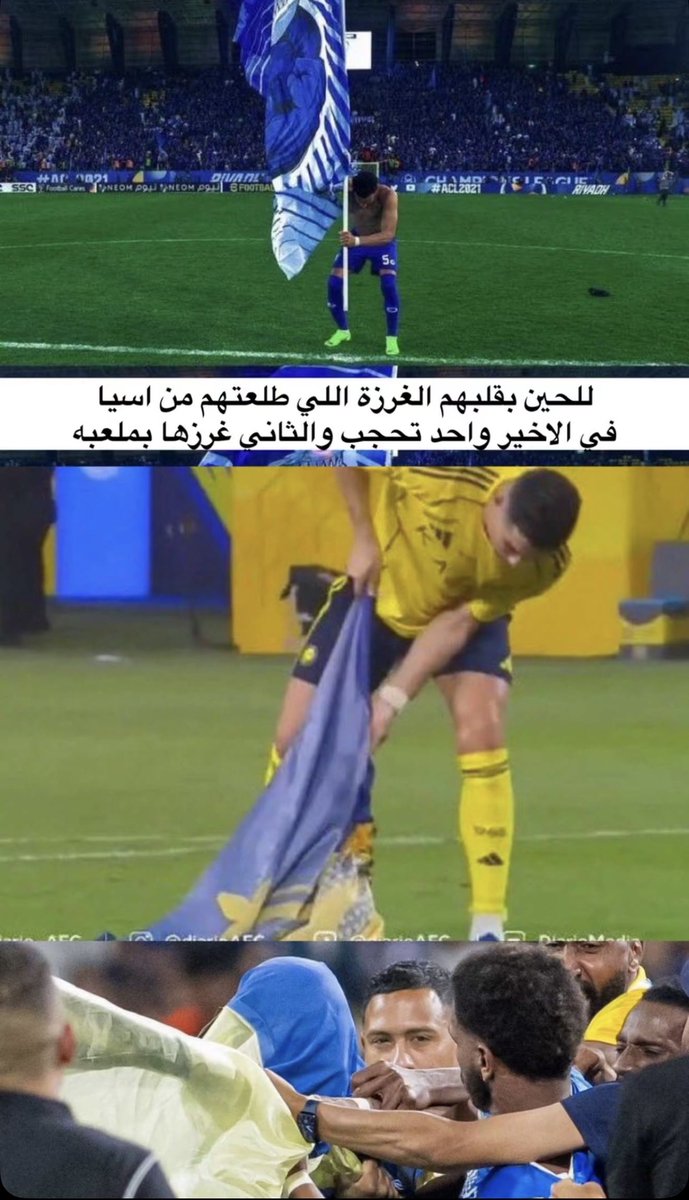 مستفز tweet media