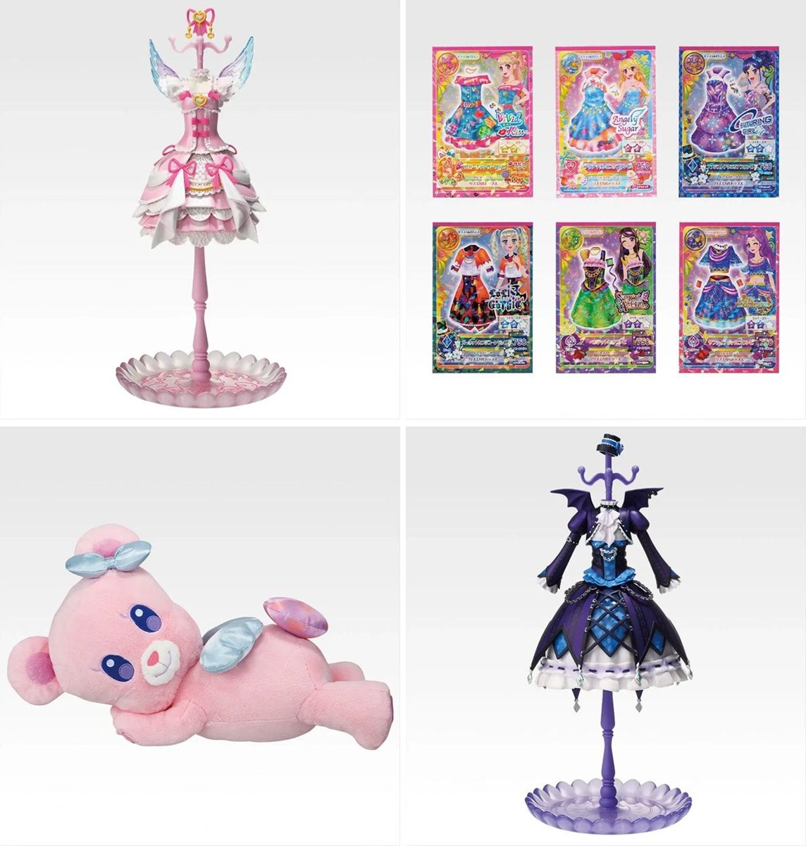 一番くじ『アイカツ！』販売店はどこ？コンビニは？景品内訳、口コミ
