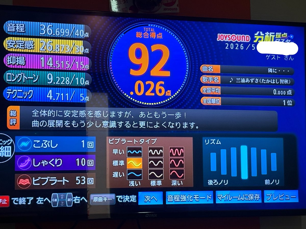 出勤中ずっとフライドポテトが無性に食べたくて氷川紗夜ぐらい禁断症状でてたので退勤後にポテト食べに少しだけ朝カラしてきた︎︎^_^ 後半ほぼ椎名豪