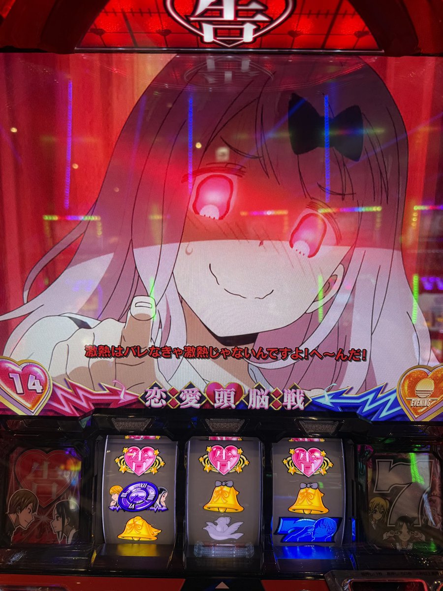 波美はるか(ナミ)🦖🦕 tweet media