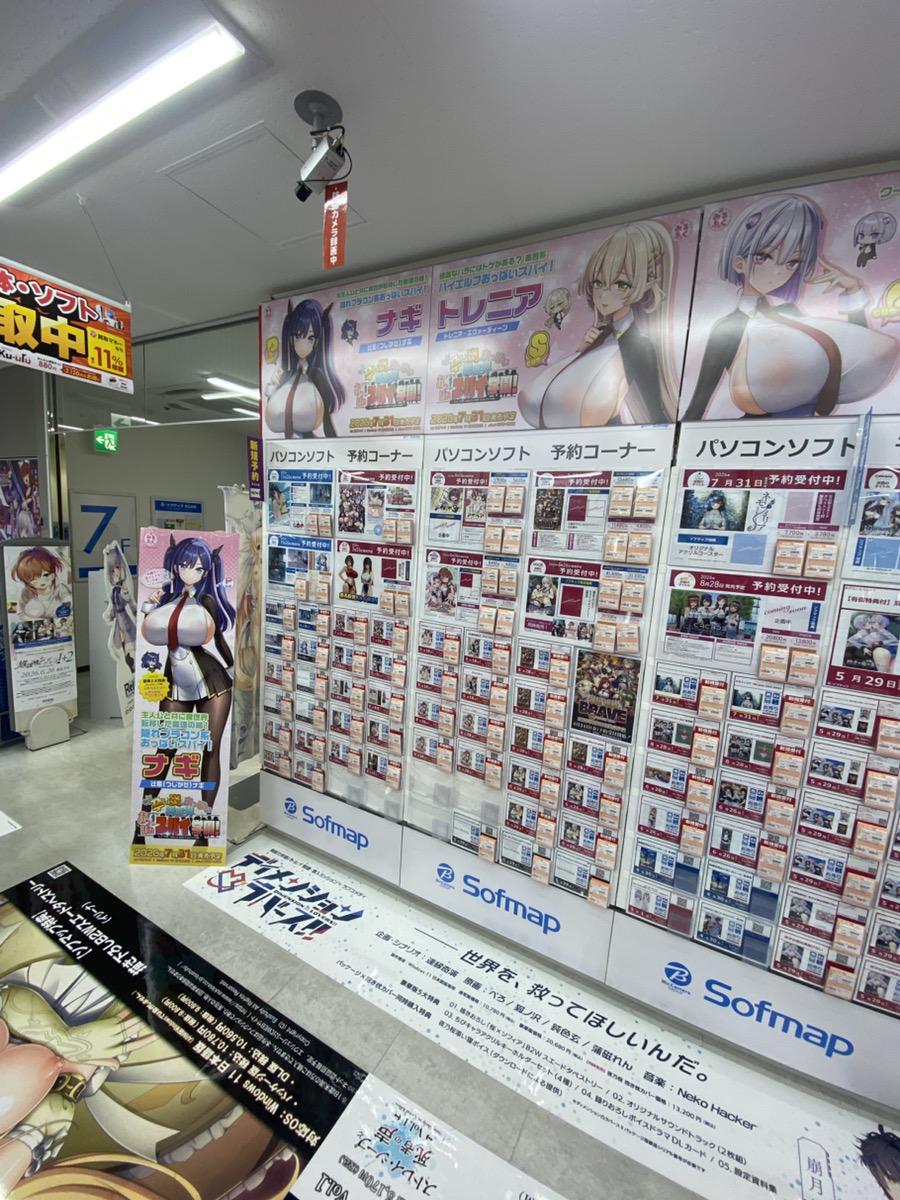 ヴューズ大阪基地局 tweet media