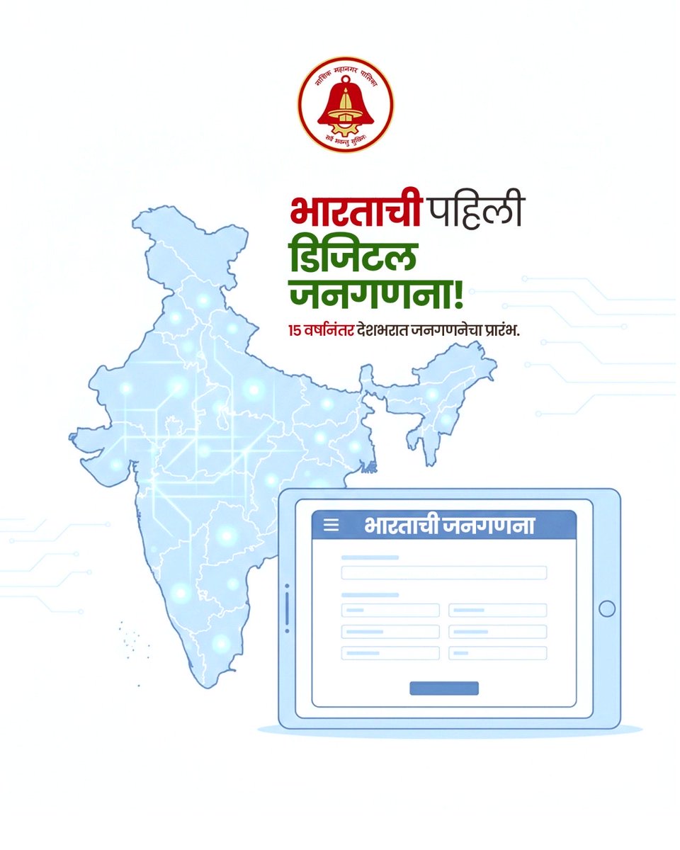 mynmc tweet media