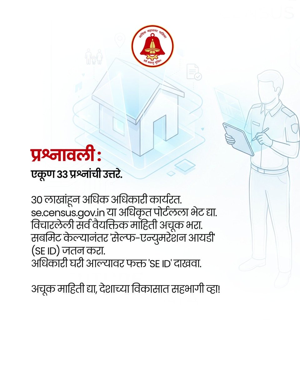 mynmc tweet media