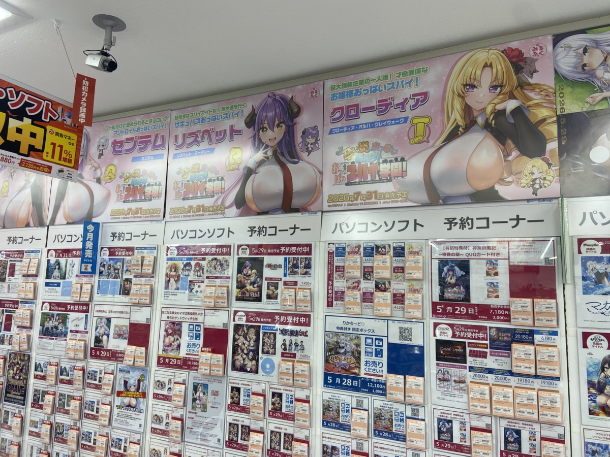 ヴューズ大阪基地局 tweet media