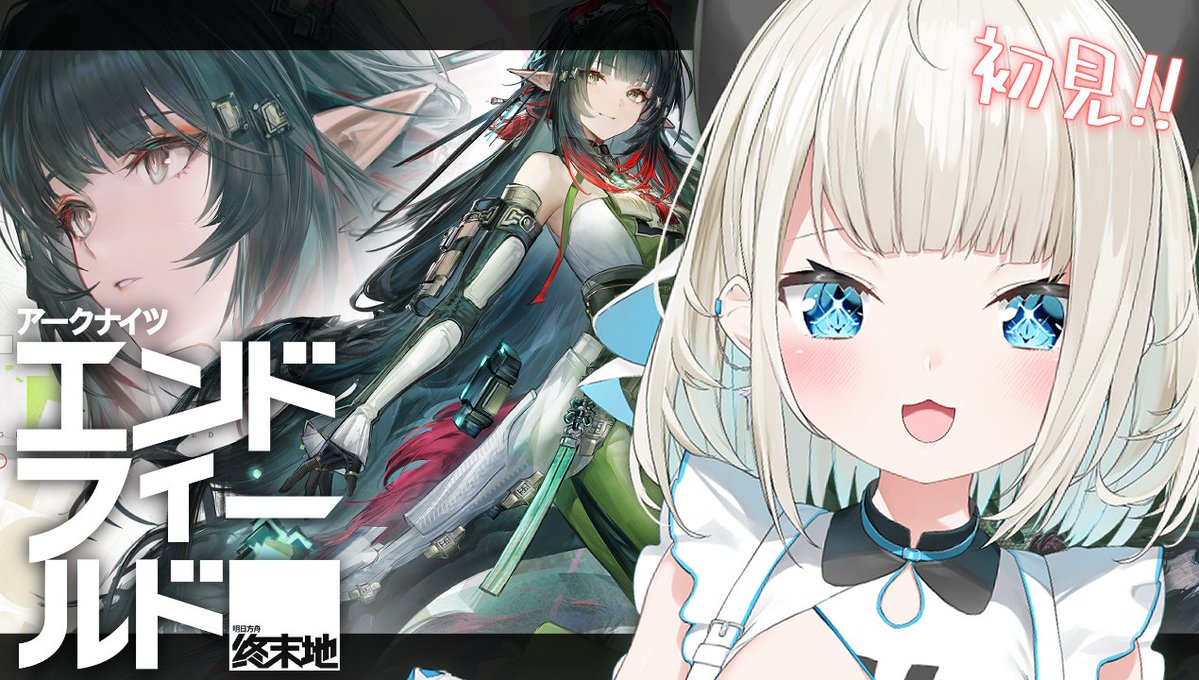 神岡ちろる|Kamioka Chirol4/29~絵師100人展 (@kami_shun0505) / Posts / X