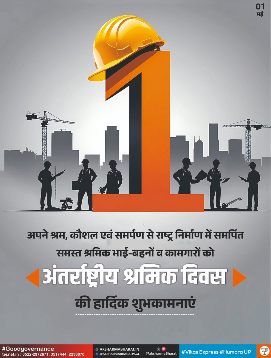 A K Sharma tweet media
