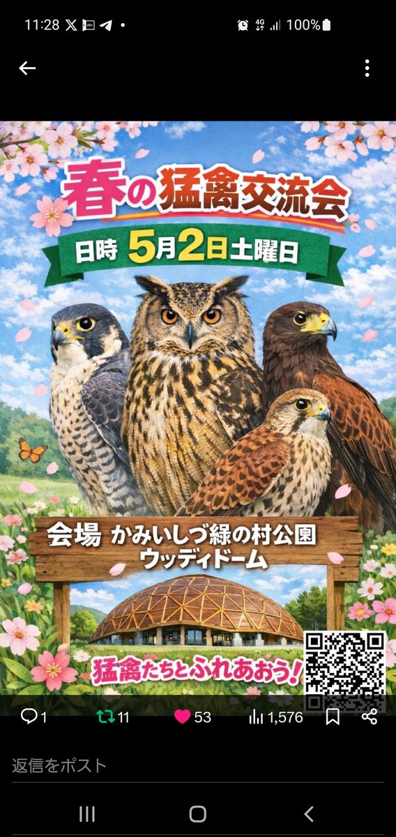 joker1999jr's tweet photo. さてさて今日仕事終わったらサクッと(出来ないだろうなー😅)
行くよー

とりあえず3日用として ルバーブジャム、レバーペースト、行者にんにくの醤油漬け他諸々詰め込まねば！

アレ？テント無しでいつものキャンプな道具と材料の詰め込みになるな😂車内泊もするから荷物は吟味せねば(´・ω・｀) https://t.co/vtK2S2GMds