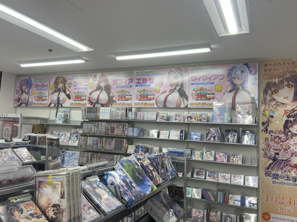 ヴューズ大阪基地局 tweet media