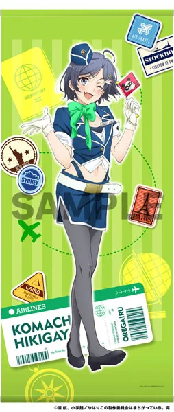 俺ガイル ロングタペストリー　新品未開封。 あみあみ on X: 