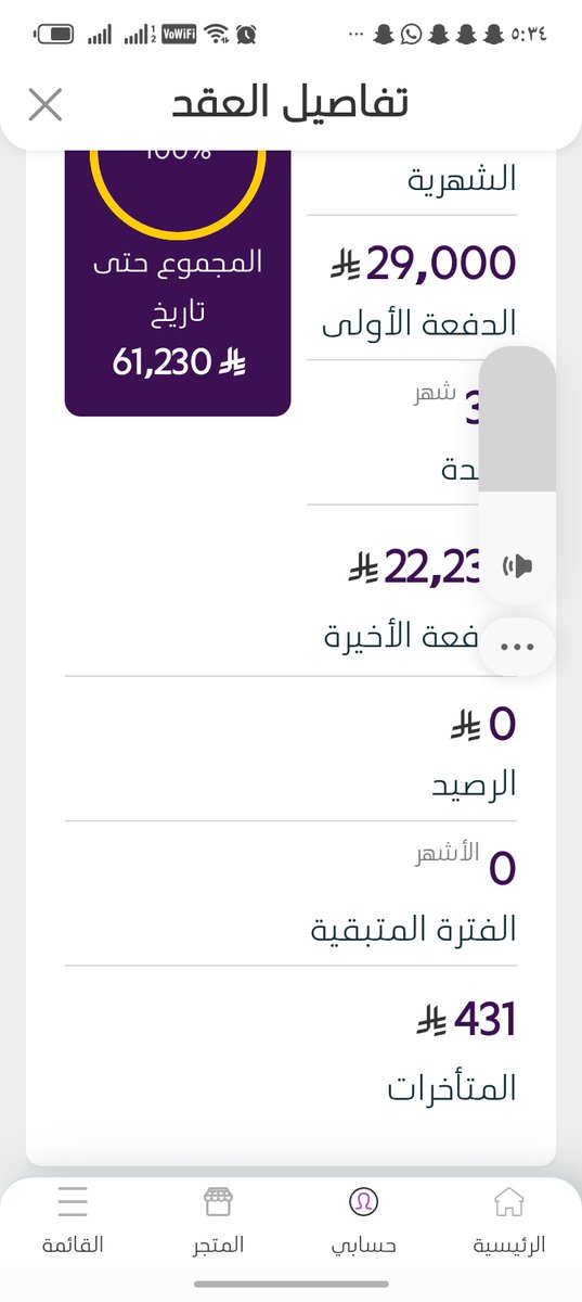 sarah_Motion88's tweet photo. @aljfinance تأخر النقل مسولست فريقك التقني انت المسؤول انا مني مسؤوله عن أخطأ غيري https://t.co/AIEcr6k394