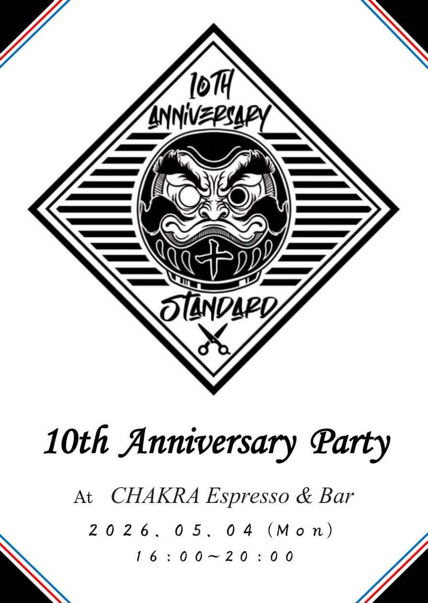 gswrhryk's tweet photo. そして、次のライブはこちら。5/4 谷町六丁目のバーCHAKRAにて。息子の保育園の同級生のお父さんが営む床���さんの10周年イベントで歌います。お父さん、お母さん、子供たちも来るようで、レアな感じなので告知していなかったのですが1回だけ載せときます https://t.co/z8F24dFExF