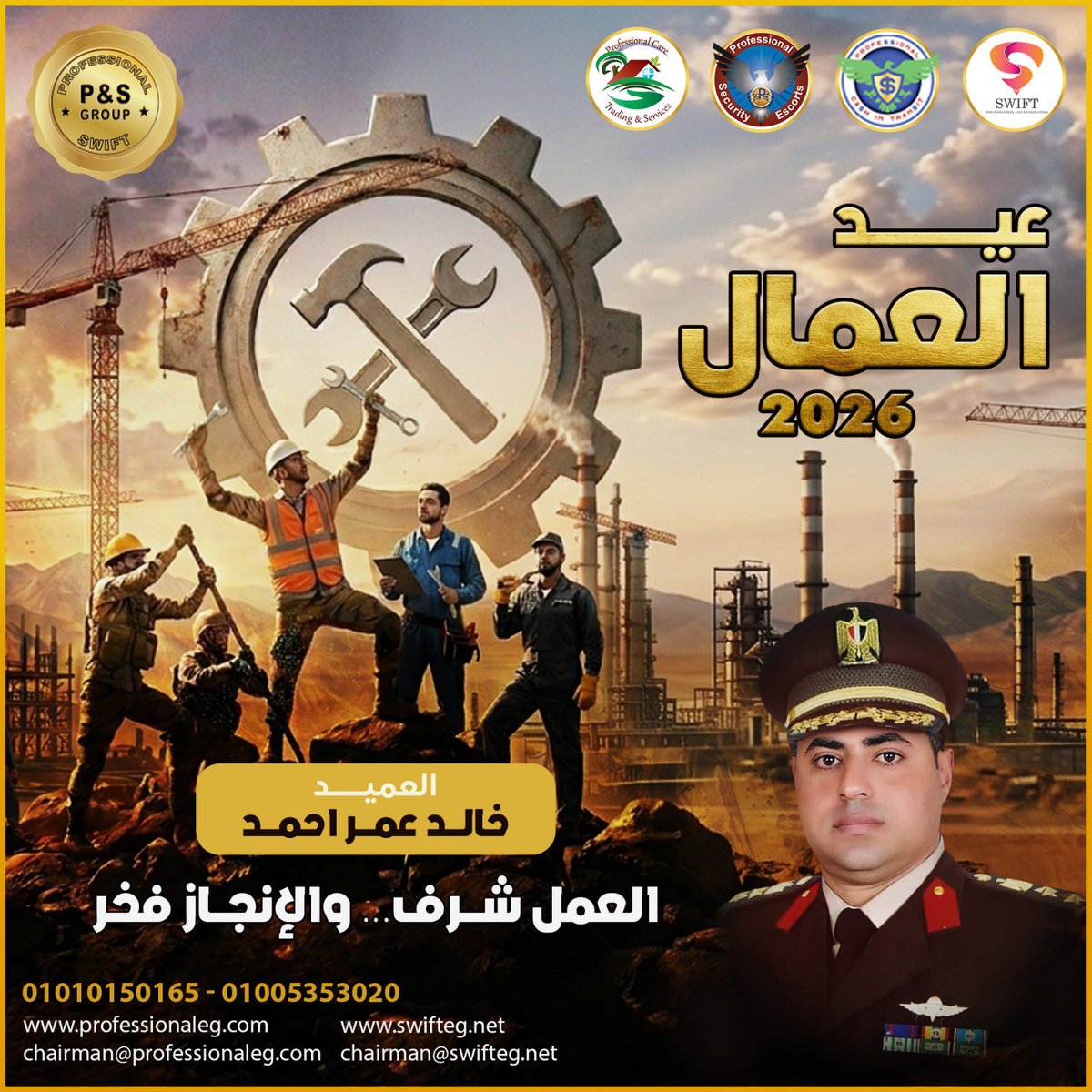 Khaled 🇪🇬 🕋 Omar tweet media