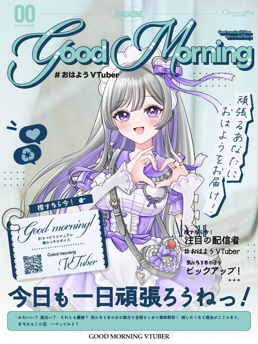 ラ㍑七海ゆの tweet media