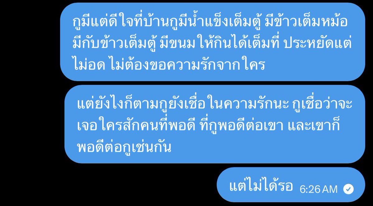 เหิ้ด tweet media