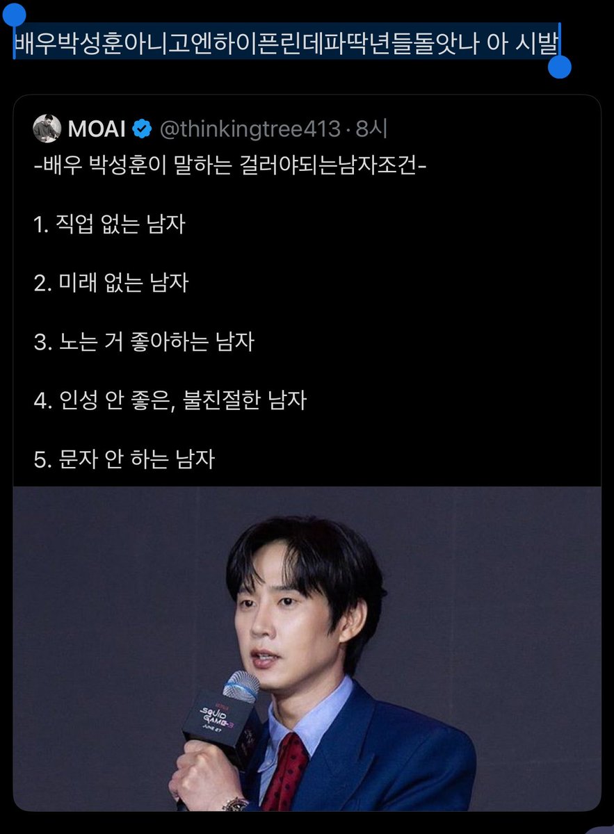 심을자 tweet media