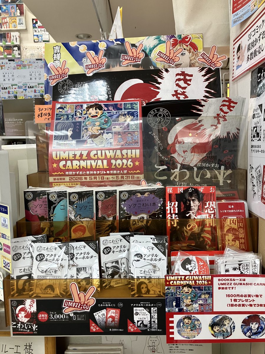 ブックスルーエ tweet media