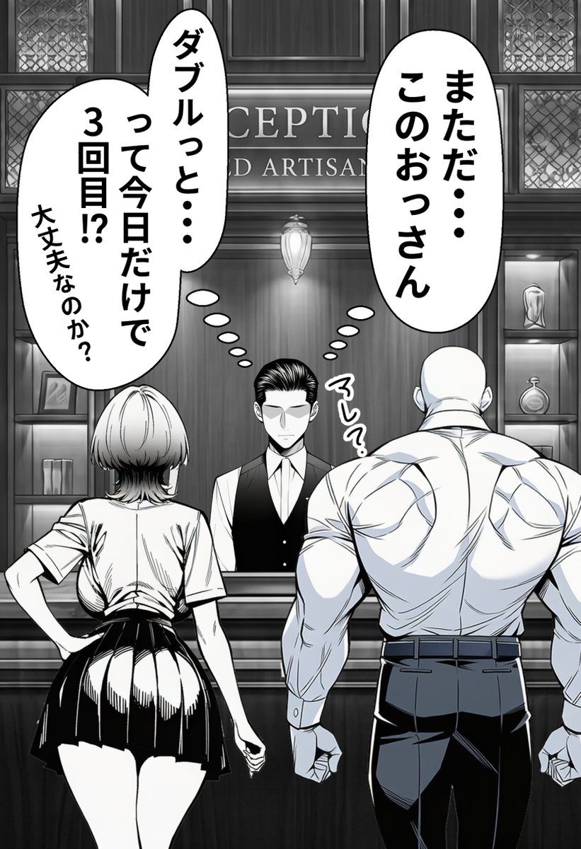 kowAAAAAlski's tweet photo. 3回ともだまされた　0/2 https://t.co/awJtYgL1RE