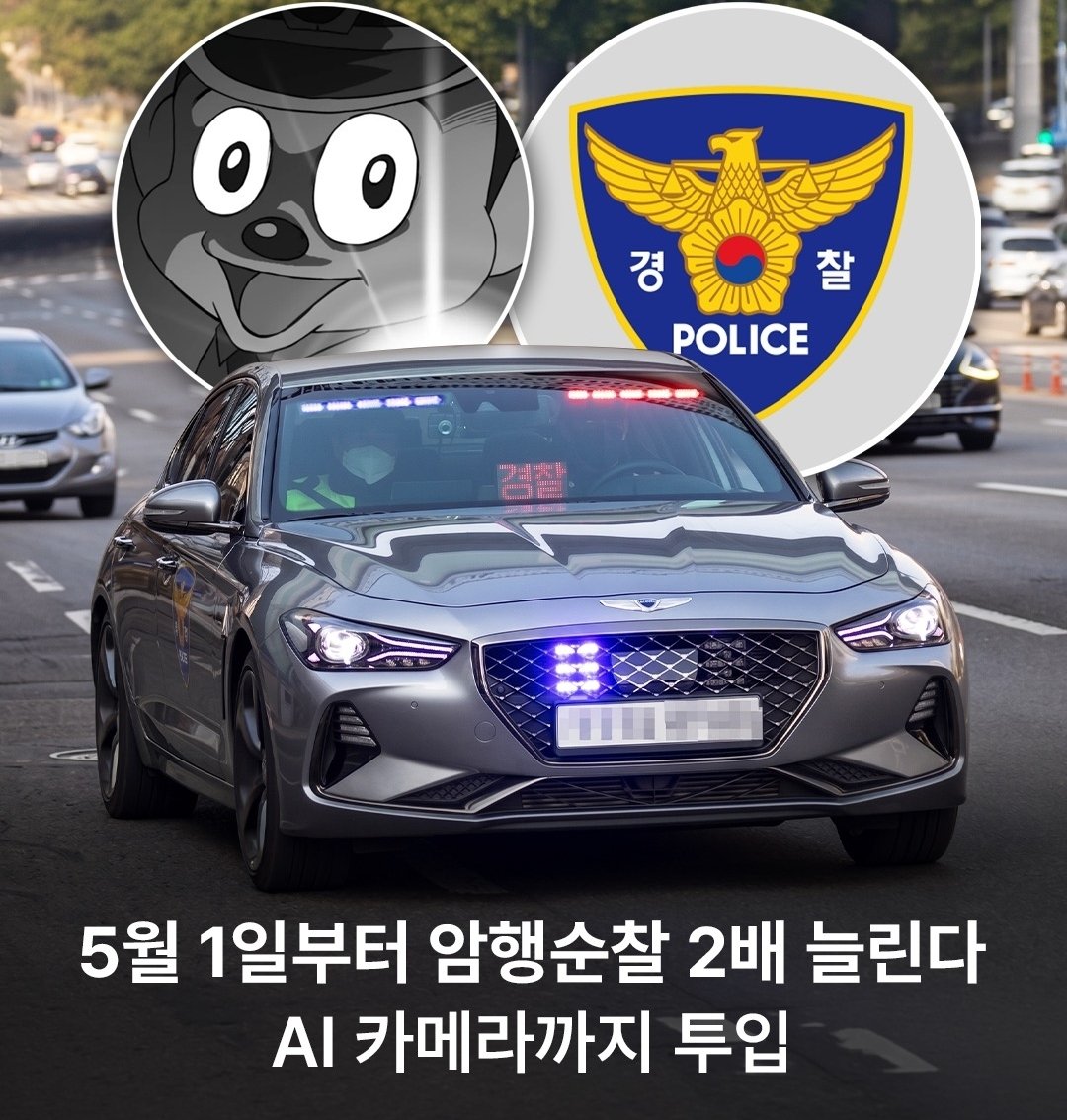 세금이 없긴 한가보다..
지금 카메라도 일본에 10배인데... 
이런 감시 통제국가, 이게 정상이냐?