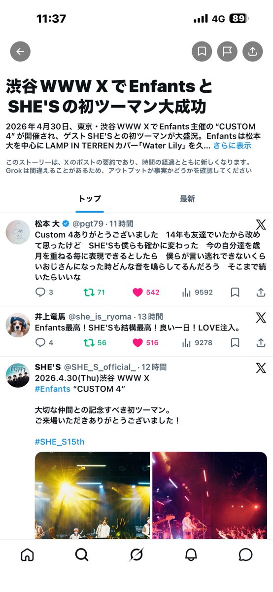みやこ tweet media