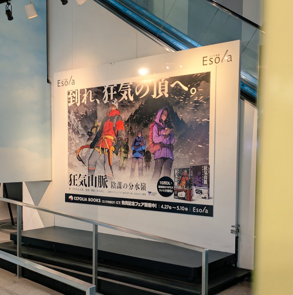 CCFOLIA BOOKS tweet media
